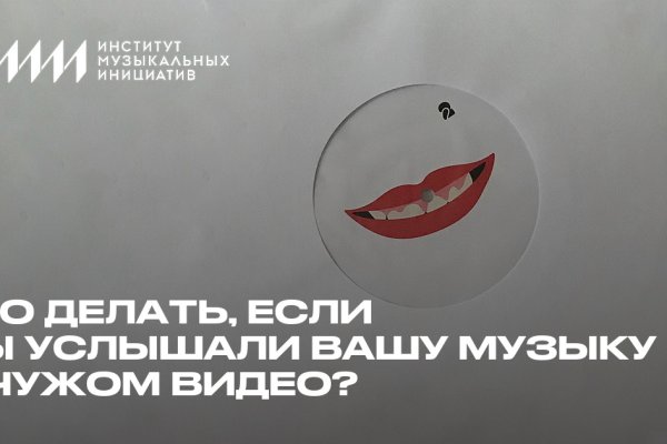 Kraken darknet market ссылка тор